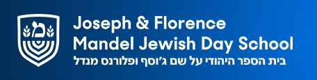 mandel-logo