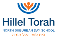 School Logo